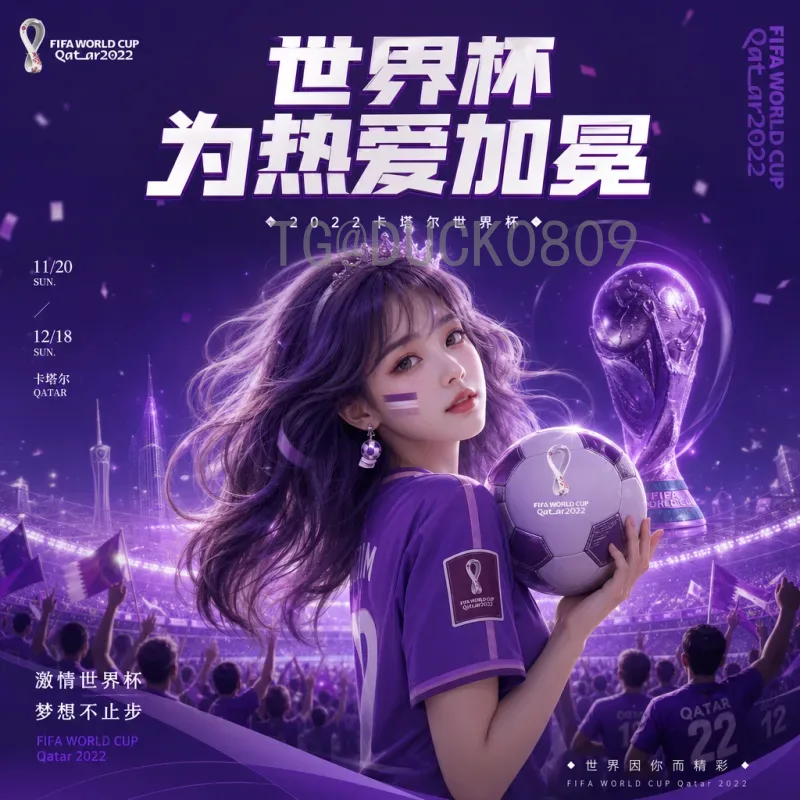 实时2026年美加墨世界杯巴西队阵容：桑巴军团新星与老将共筑冠军梦