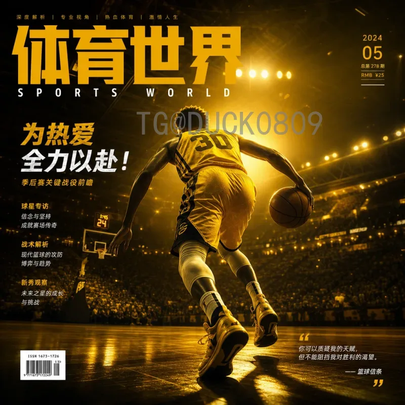 C罗世界杯之旅：传奇是否会在2026年延续？