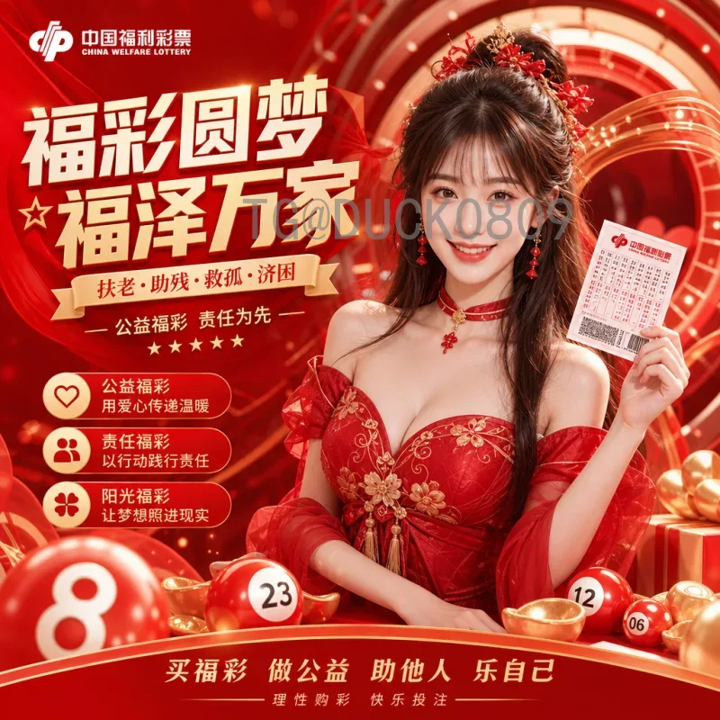 世界杯决赛圈积分榜平台：实时追踪赛事动态，深度解析球队排名