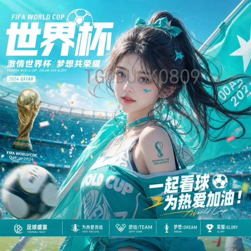 官方2026国际足联世界杯门票购买指南：流程、价格与注意事项